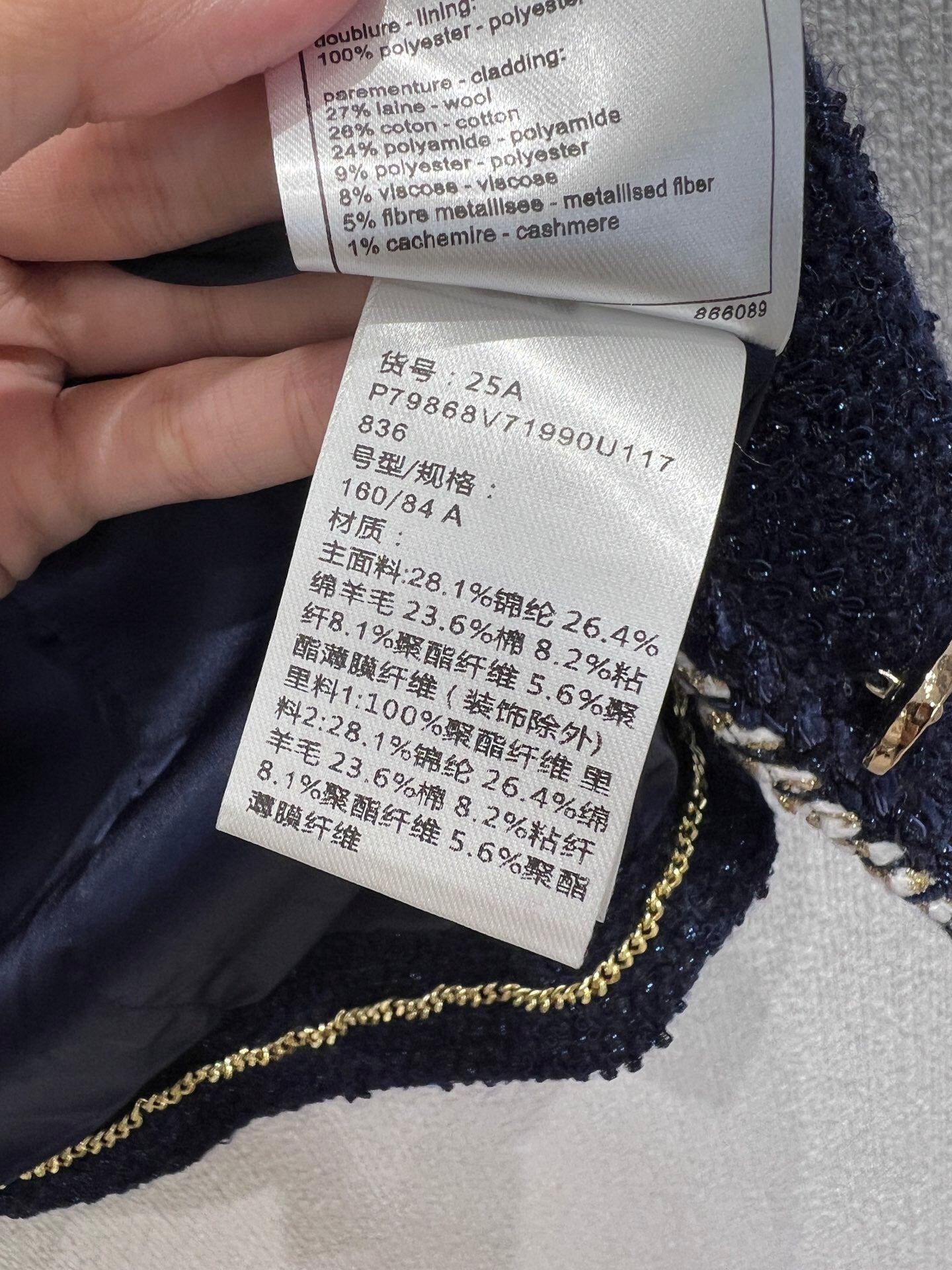 Banded hem short-sleeved bouclé jacket