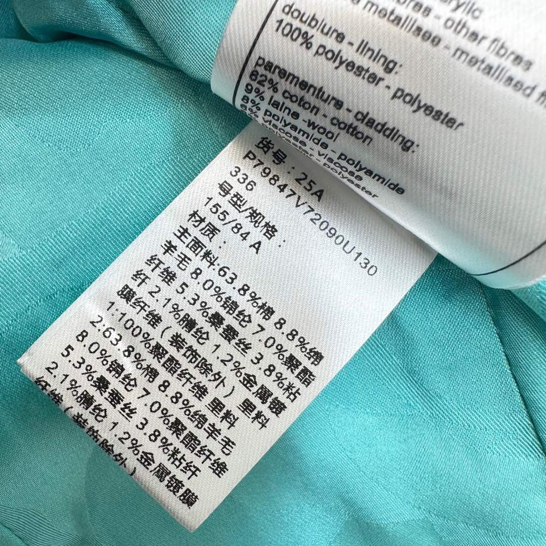 Veste habillée tressée avec ourlet à reliure